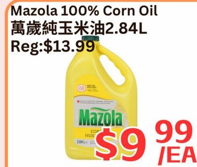 Mazola 100% Corn Oil