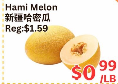 Hami Melon