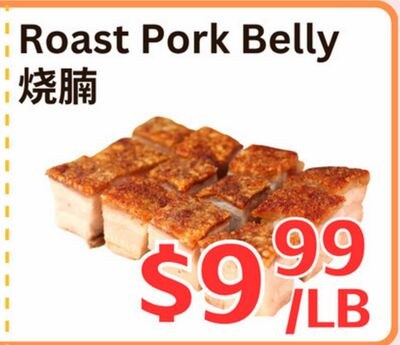 Roast Pork Belly