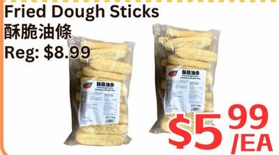 Fried Dough Sticks