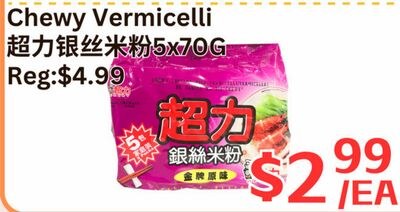Chewy Vermicelli