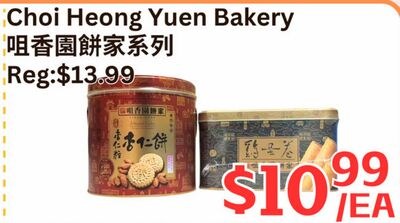 Choi Heong Yuen Bakery