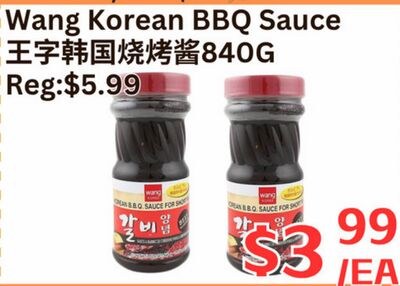 Wang Korean BBQ Sauce