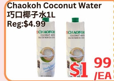 Chaokoh Coconut Water