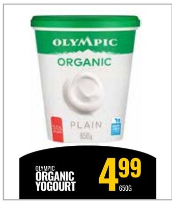 OLYMPIC ORGANIC YOGOURT