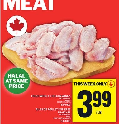FRESH WHOLE CHICKEN WINGS