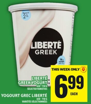 LIBERTÉ GREEK YOGURT