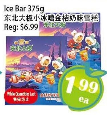Ice Bar 375g