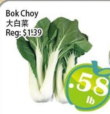 Bok Choy
