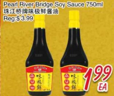 Pearl River Bridge Soy Sauce 750ml