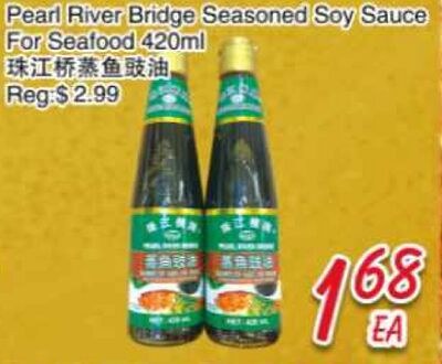 Pearl River Bridge Seasoned Soy Sauce For Seafo…