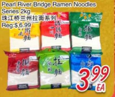 Pearl River Bridge Ramen Noodles Series