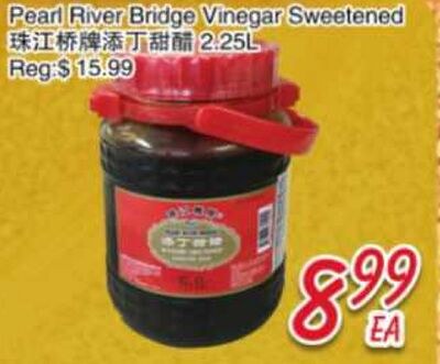 Pearl River Bridge Vinegar Sweetened