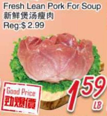 Fresh Lean Pork For Soup