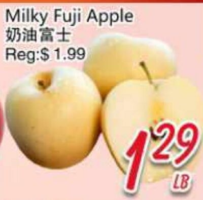 Milky Fuji Apple