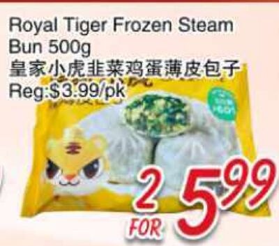 Royal Tiger Frozen Steam Bun 500g
