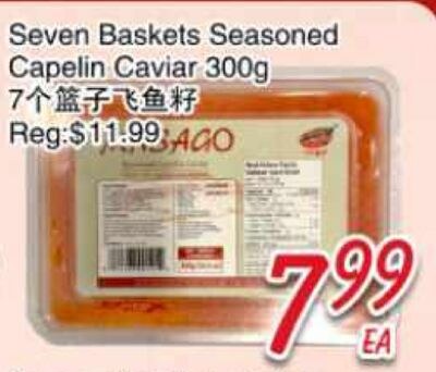 Seven Baskets Seasoned Capelin Caviar 300g