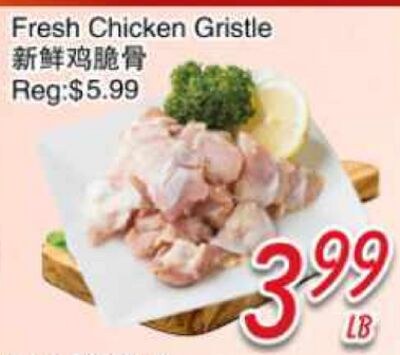 Fresh Chicken Gristle
