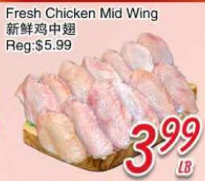 Fresh Chicken Mid Wing