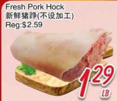 Fresh Pork Hock