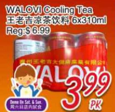 WALOVI Cooling Tea