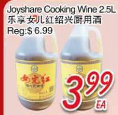 Joyshare Cooking Wine 2.5L