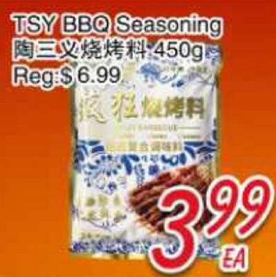 TSY BBQ Seasoning