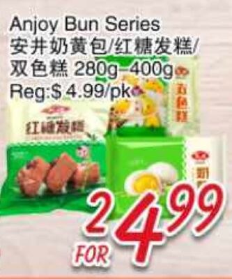 Anjoy Bun Series