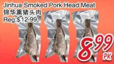 Jinhua Smoked Pork Head Meat