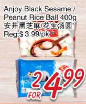 Anjoy Black Sesame Peanut Rice Ball