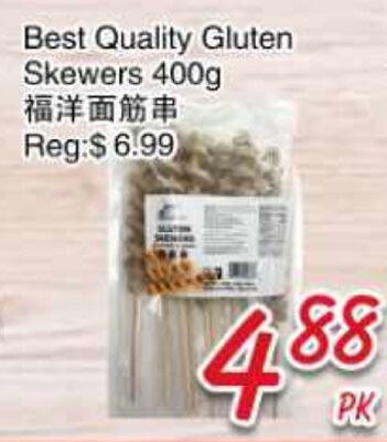Best Quality Gluten Skewers 400g