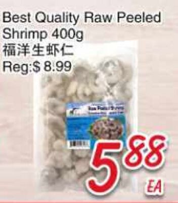 Best Quality Raw Peeled Shrimp 400g