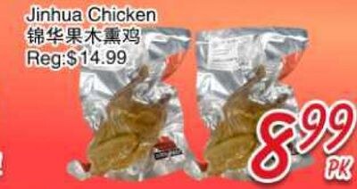 Jinhua Chicken