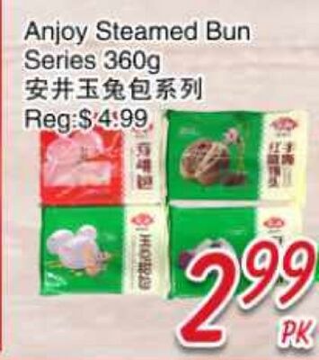 Anjoy Steamed Bun Series