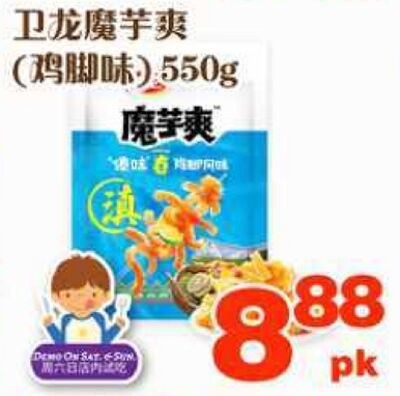 卫龙魔芋爽 (鸡脚味) 550g