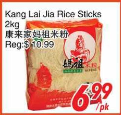 Kang Lai Jia Rice Sticks
