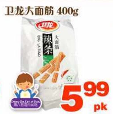 卫龙大面筋