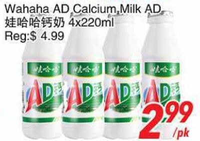 Wahaha AD Calcium Milk 4x220ml