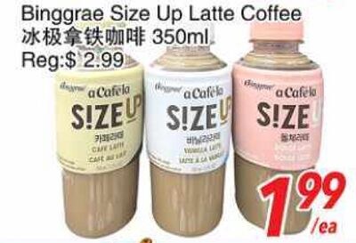 Binggrae Size Up Latte Coffee