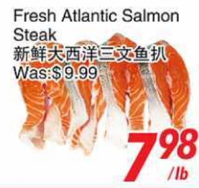 Fresh Atlantic Salmon Steak