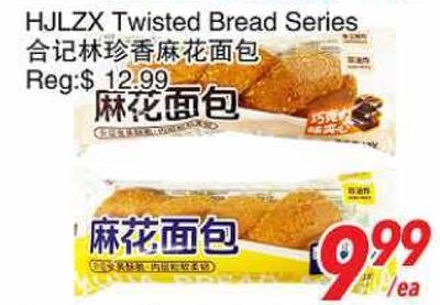 HJLZX Twisted Bread Series