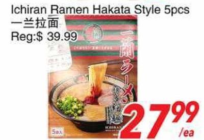 Ichiran Ramen Hakata Style 5pcs