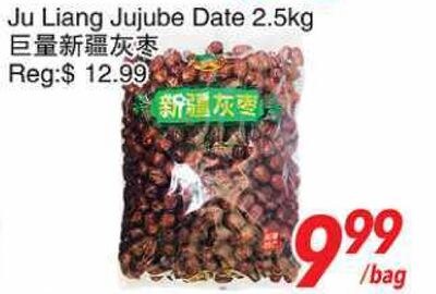 Ju Liang Jujube Date 2.5kg