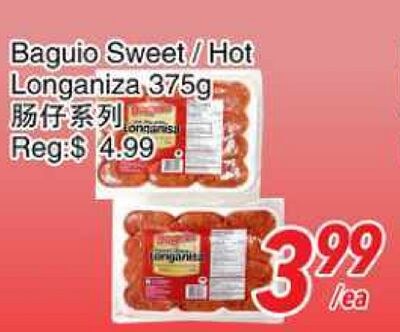Baguio Sweet/Hot Longaniza, 375g
