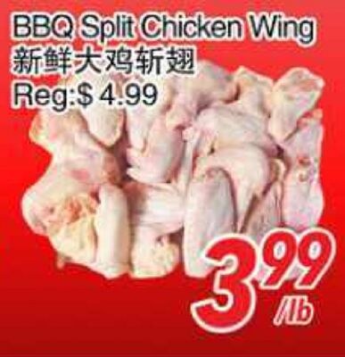 BBQ Split Chicken Wing