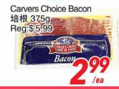Carvers Choice Bacon