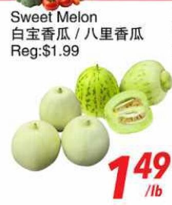 White Melon