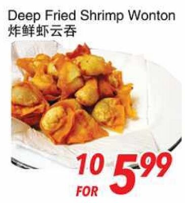 Deep Fried Shrimp Wonton