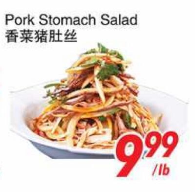 Pork Stomach Salad