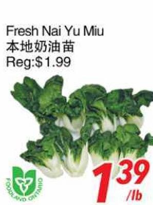 Fresh Nai Yu Miu